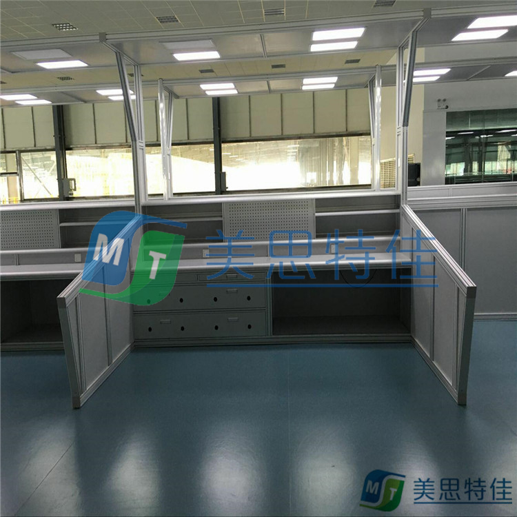 工作臺