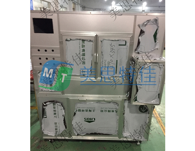 設(shè)備主機(jī)架