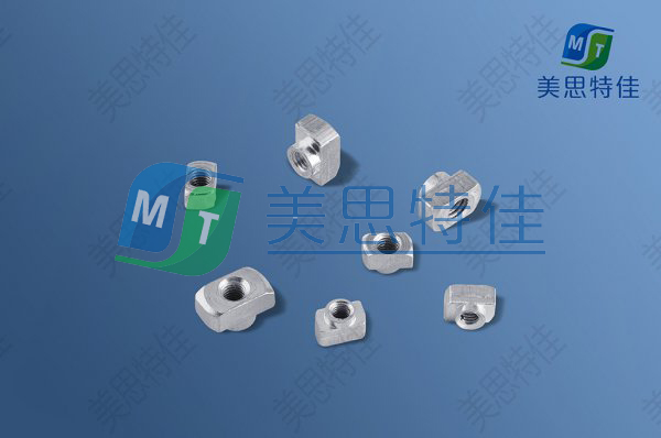 T型螺母塊（國標(biāo)）