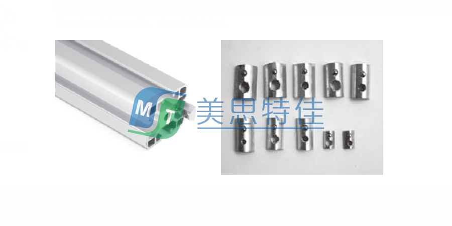 彈性螺母塊2.png