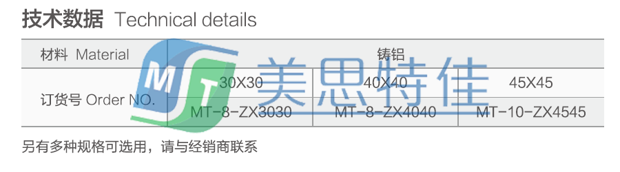 轉(zhuǎn)向角件3.png