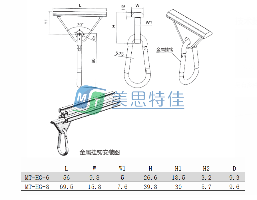 活動(dòng)掛鉤1.png