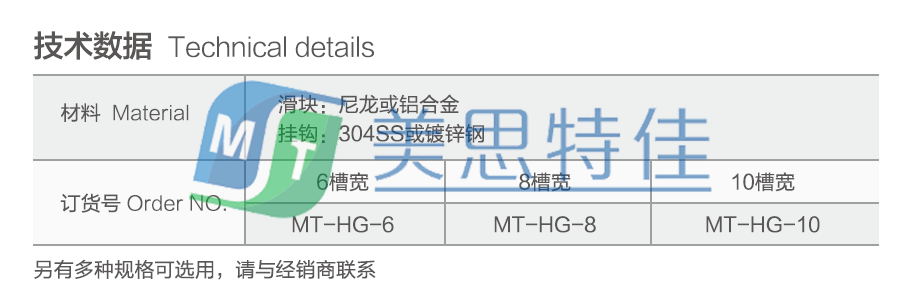 活動(dòng)掛鉤3.png