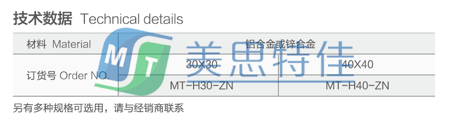 金屬合頁(yè)3.png