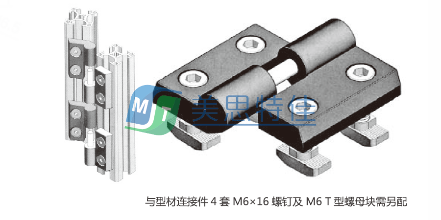 可脫卸合頁(yè)2.png