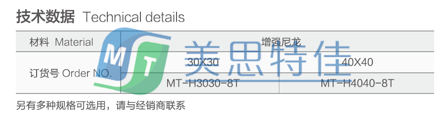可脫卸合頁(yè)3.png