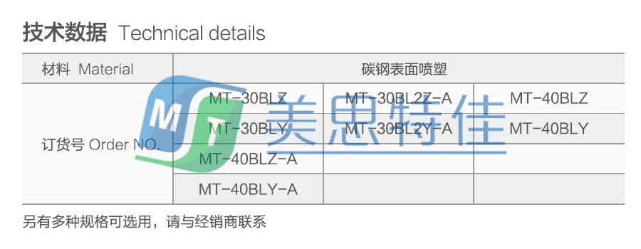 通用板兩邊3.png