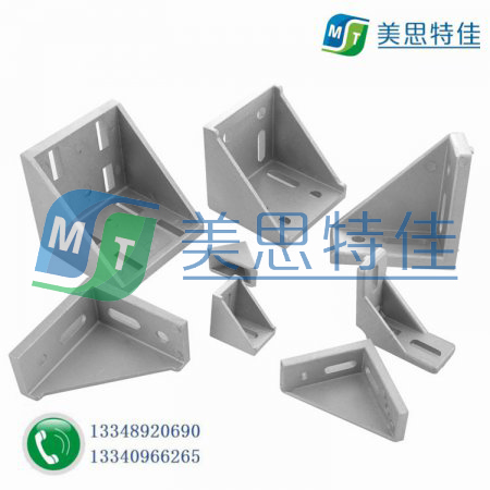 工業(yè)鋁型材專(zhuān)用配件強(qiáng)力支撐直角件的可塑性