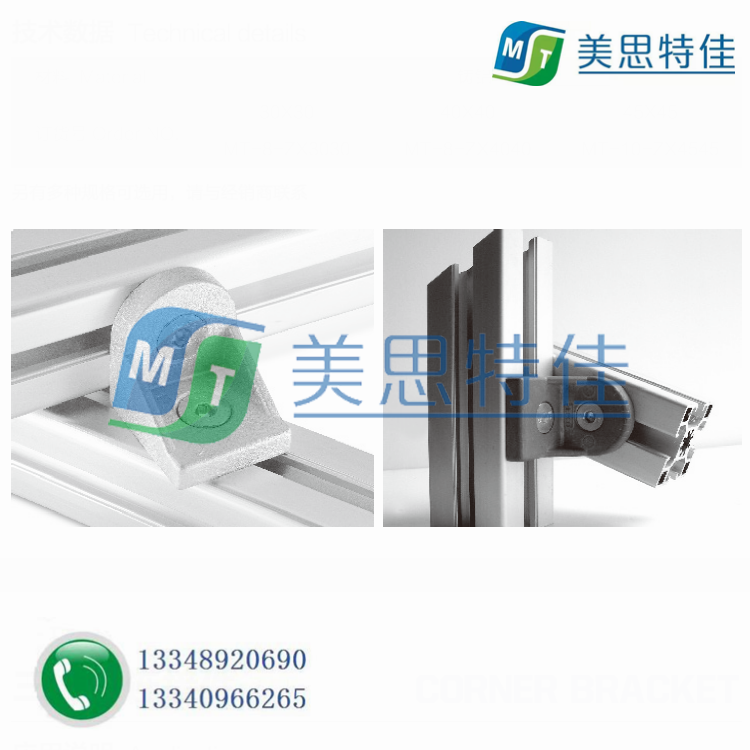 轉向角件4.png